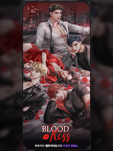 Blood Kiss : Vampire story 1.9.0 screenshots 8