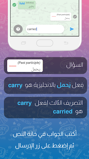 تعليم اللغة الانجليزية للجميع