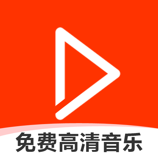 畅听虾米热门音乐播放器apk 1 2930 57 Download Apk Latest Version