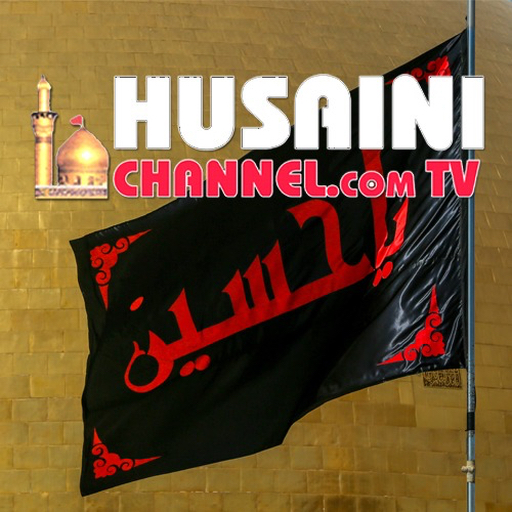 Husaini Channel TV logo