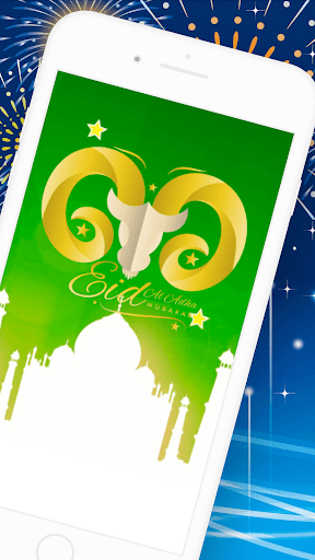 Eid Al Adha Mubarak Card GIFs Screen 2