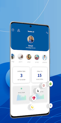 Android application Leema - לימה‎ screenshort