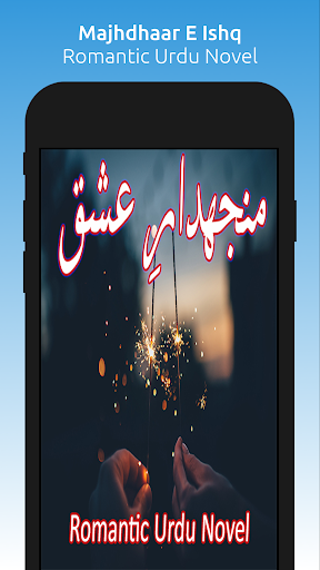 Android application Majhdhaar E Ishq - Urdu Novel screenshort