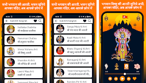 All God Aarti Sangrah Hindi Laxmi Puja Katha Mantr screenshot 5