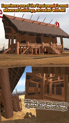 AR Karako-Kagi "Yayoi Village" Screen 2