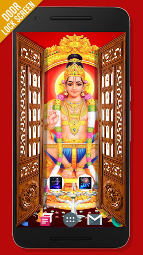 Ayyappa Door Lock Screen Screen 3