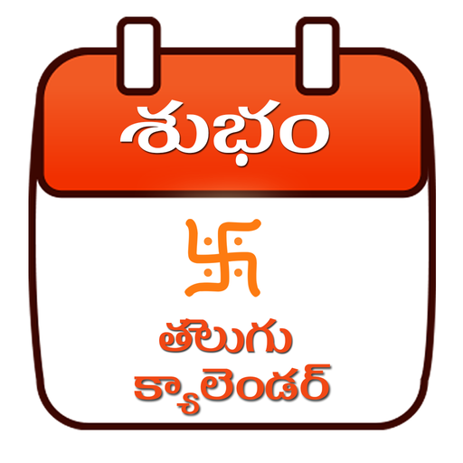 Download Subam Telugu Calendar for PC Windows 7, 8, 10, 11