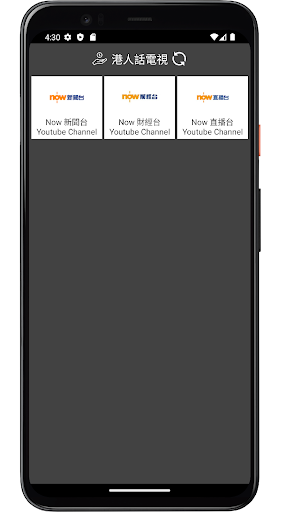 App preview