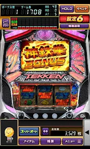 人気機種「パチスロ鉄拳3rd」（山佐株式会社）が「777TOWN