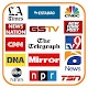 News app -Live breaking news channel Newspaper app Download on Windows