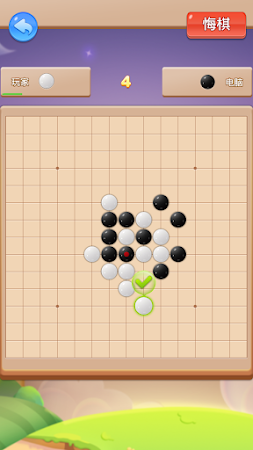 Game screenshot 快玩五子棋 hack