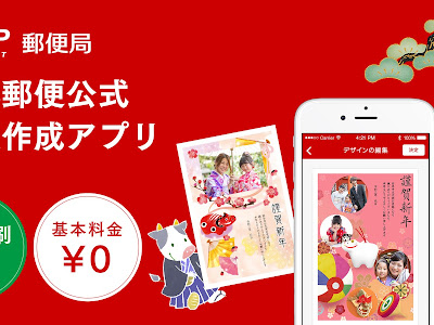 √ 郵便局 寒中見舞い はがき 180659-郵便局寒中見舞いはがき販売種類