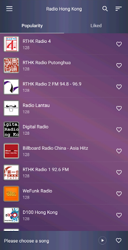 Radio Hong Kong - Hong Kong FM Screen 2