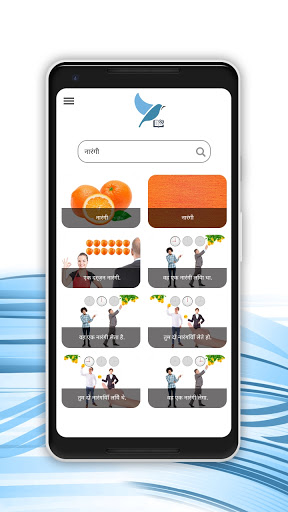Android application Hindi - Kurdish Dictionary screenshort