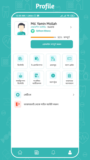 Daktarbhai - Your health companion apktram screenshots 5