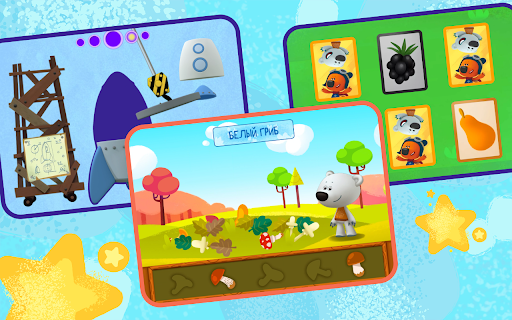 Toddlers education games. Race cars and airplanes.  screenshots 5