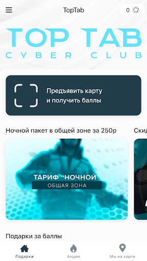 TopTab Screen 2