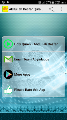 Abdullah Basfar Full Quran Offline mp3のおすすめ画像4
