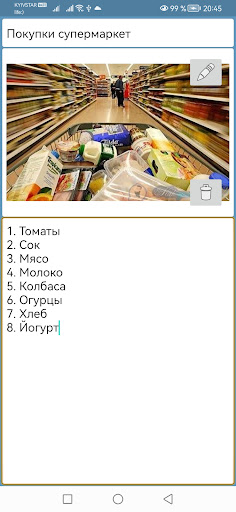 Блокнот с фото Screen 2