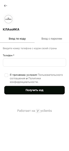 Студия йоги КЛАssИКА Screen 2