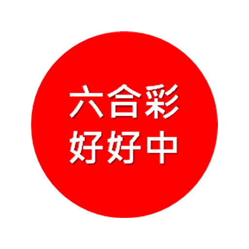 Mark Six logo