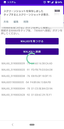 WAlkX Uploader