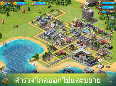 ภาพหน้าจอ
