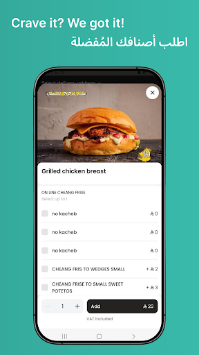بلان زد برجر| Plan Z Burger screenshot 2