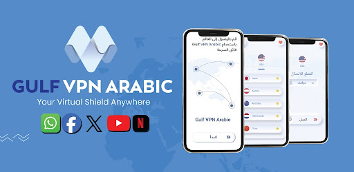 Android application Gulf Arabic VPN: Fast & Secure screenshort