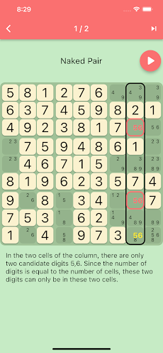 Sudoku Solver2のおすすめ画像3