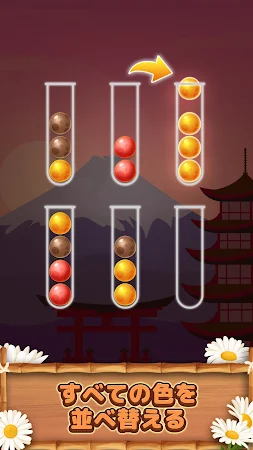 Game screenshot ソートボールパズル -カラーマッチボールソーティングゲーム mod apk