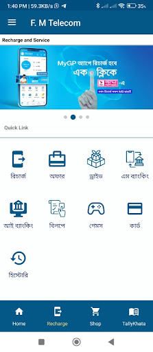 F. M Telecom Screen 3