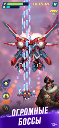 Game screenshot HAWK: Cамолеты стрелялки mod apk