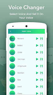 Voice Changer لقطة شاشة