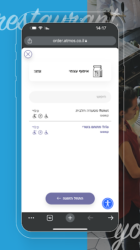 קמפוס Screen 2