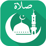 Cover Image of Download صلاة  APK