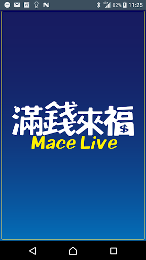 Android application MaceLive screenshort