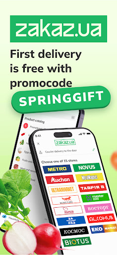 Zakaz.ua: Food Delivery Screenshot 1 - AppWisp.com
