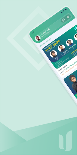 Android application Utkorsho - Online Academy screenshort