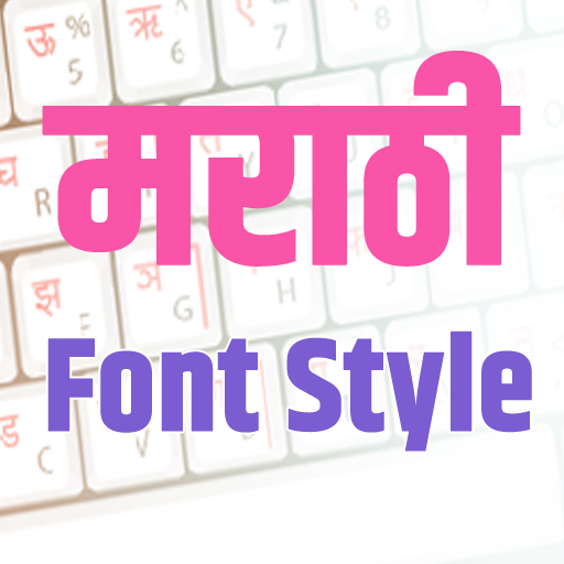 How to make text PNG, Text PNG editing in marathi