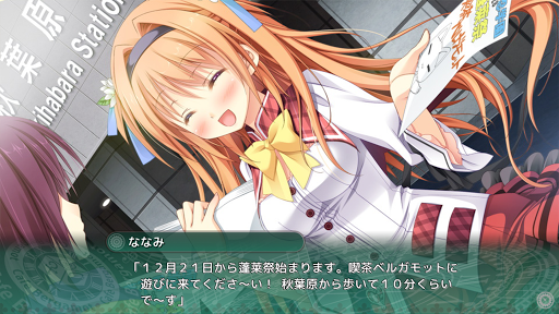 Android application Timepiece Ensemble スマホ版 screenshort