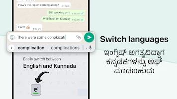 Desh Kannada Keyboard APK صورة لقطة الشاشة #4