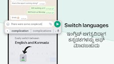 Desh Kannada Keyboardのおすすめ画像4