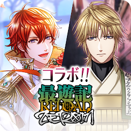 夢王国と眠れる100人の王子様 Mod Apk