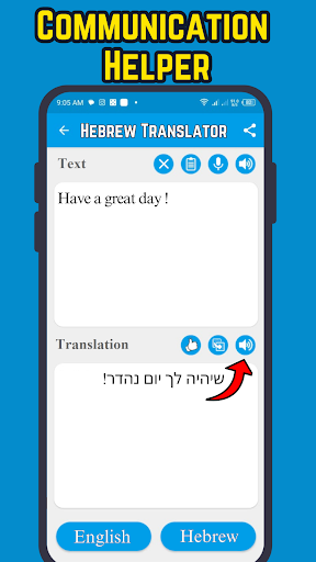 Hebrew Translator Screenshot 2 - AppWisp.com