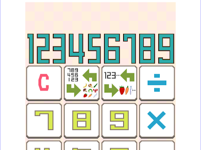 25 ++ 数字 語呂合わせ 可愛��� 118583-可愛い 数字 語呂合わせ 2 桁