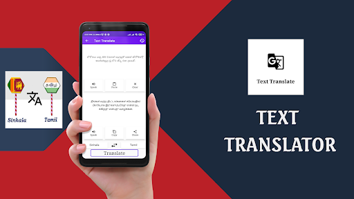Sinhala To Tamil Translator Screen 2