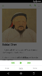 screenshot of World History Textbook