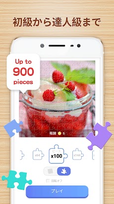 ジグソーパズル: 暇つぶしパズルゲームのおすすめ画像2
