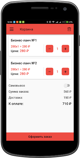 Самурай  Ангарск